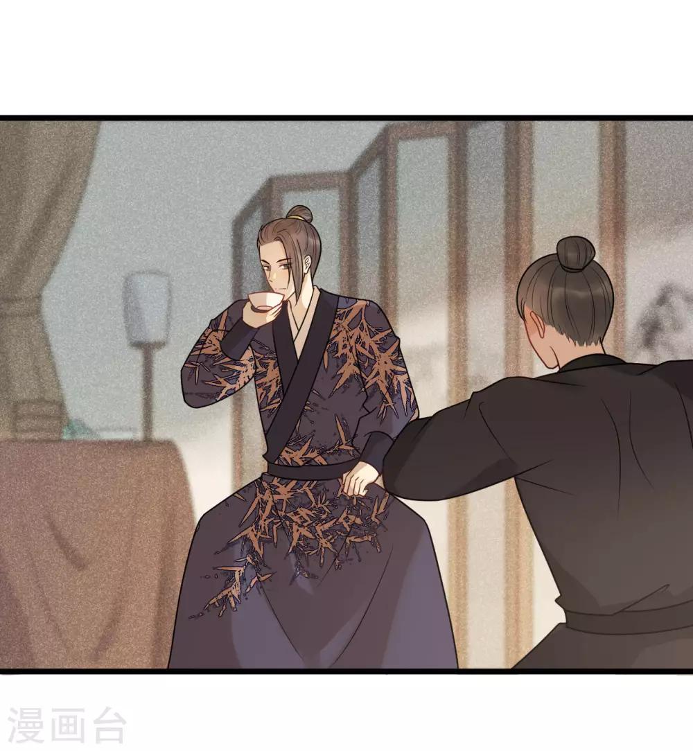 第57话 这是你欠我的-第61话