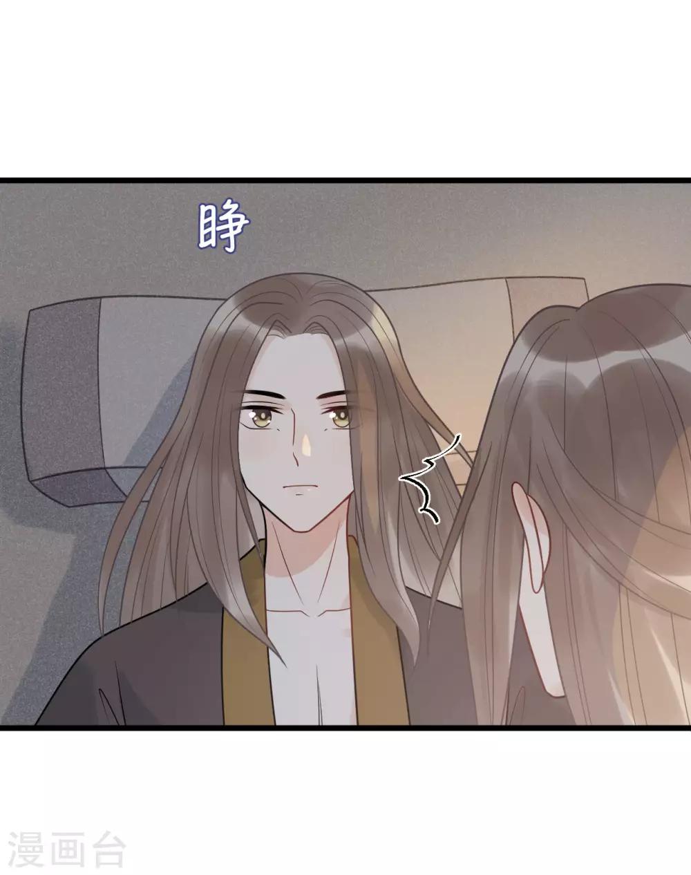 第57话 这是你欠我的-第61话