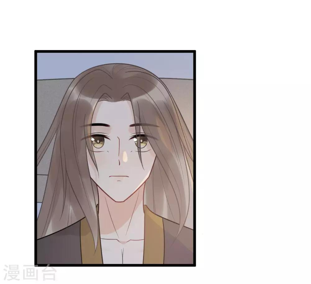 第57话 这是你欠我的-第61话