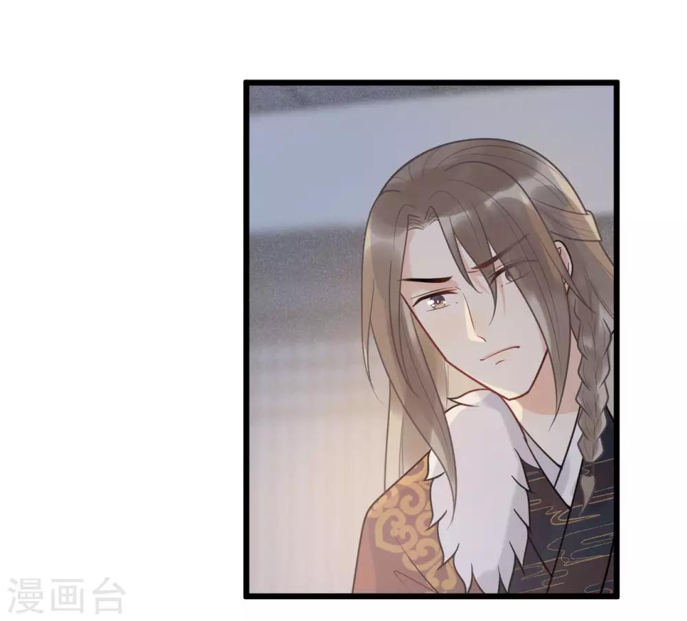 第57话 这是你欠我的-第61话