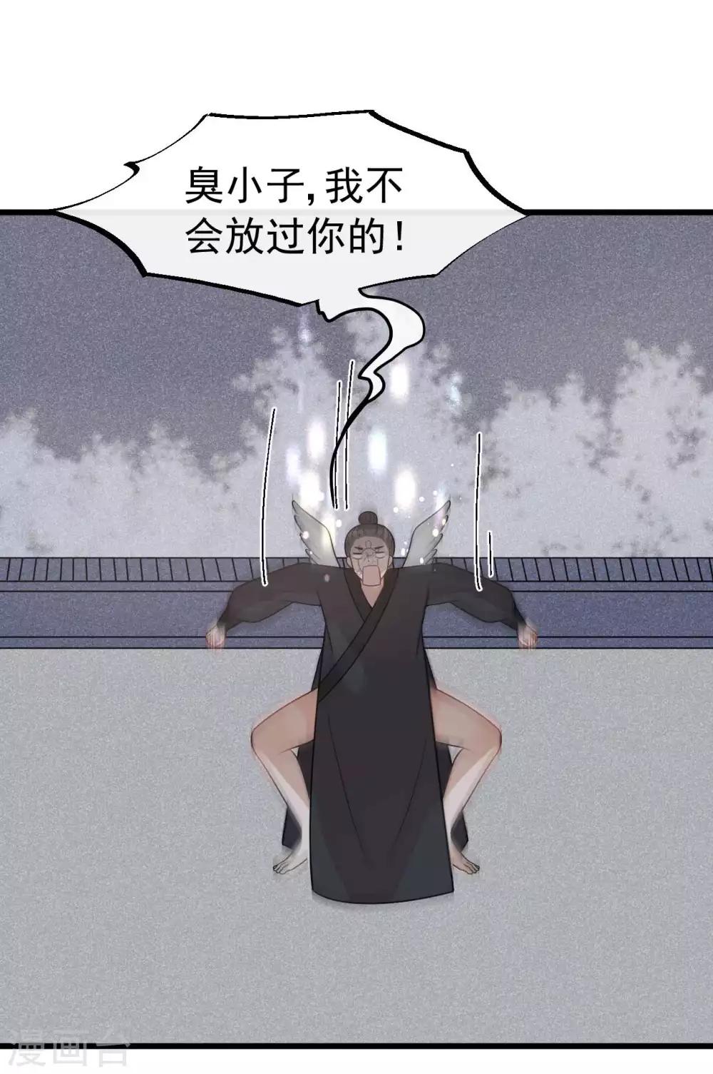 第59话 好像发现了不得了的事-第63话