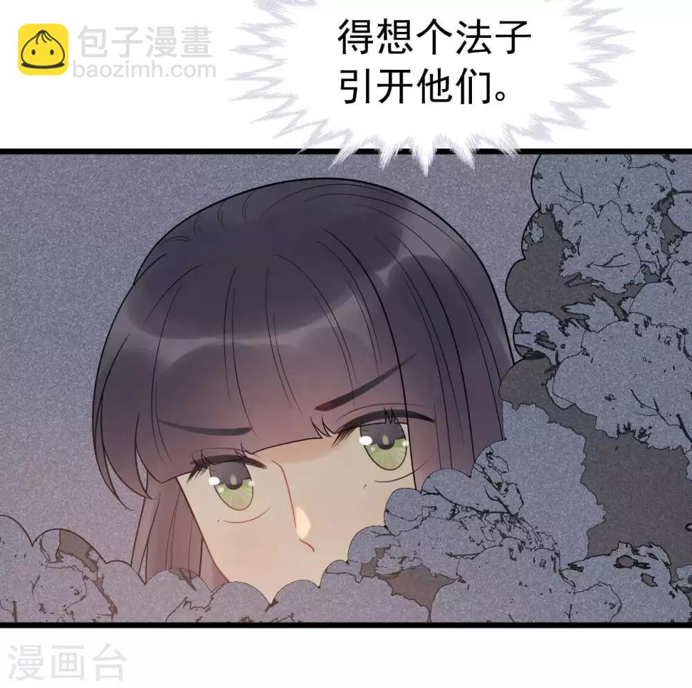 第59话 好像发现了不得了的事-第63话