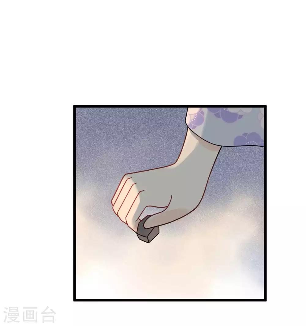 第59话 好像发现了不得了的事-第63话