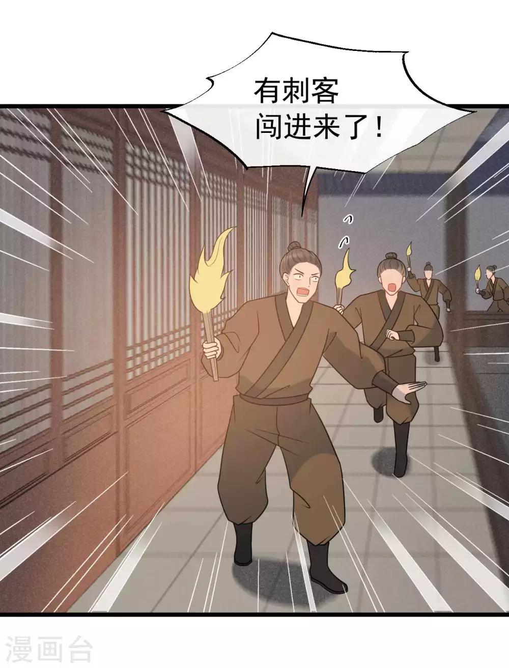 第59话 好像发现了不得了的事-第63话