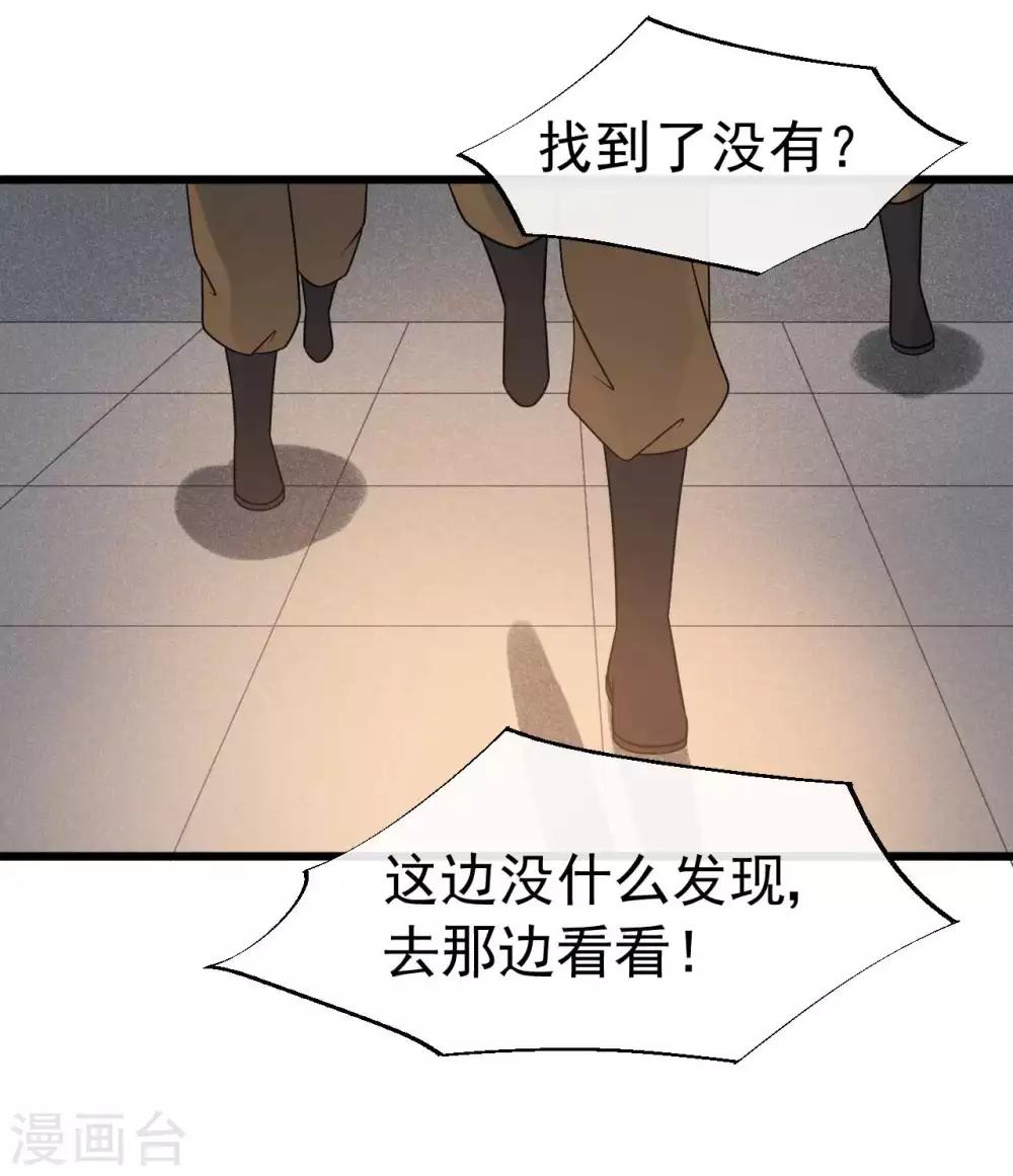 第59话 好像发现了不得了的事-第63话