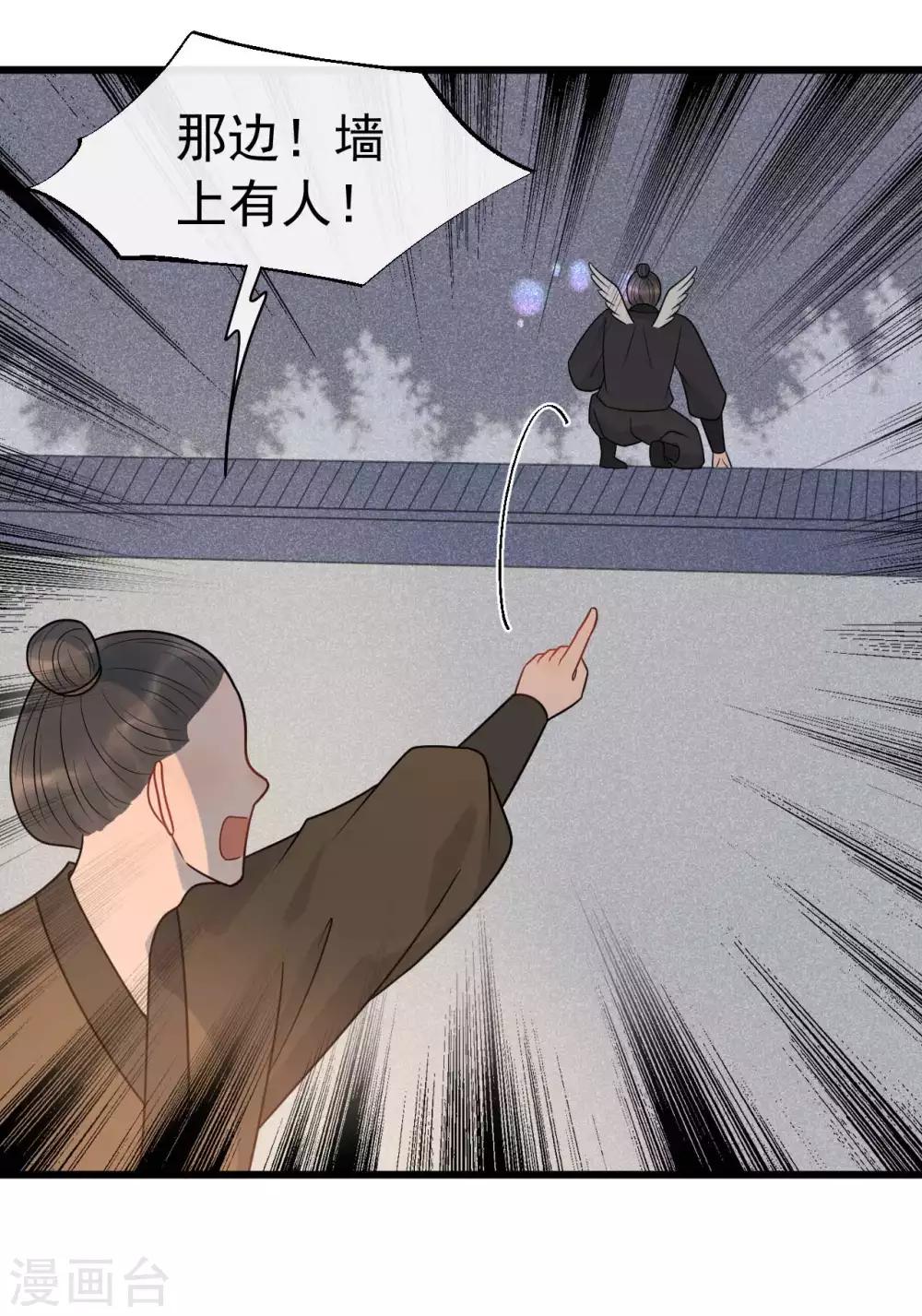 第59话 好像发现了不得了的事-第63话