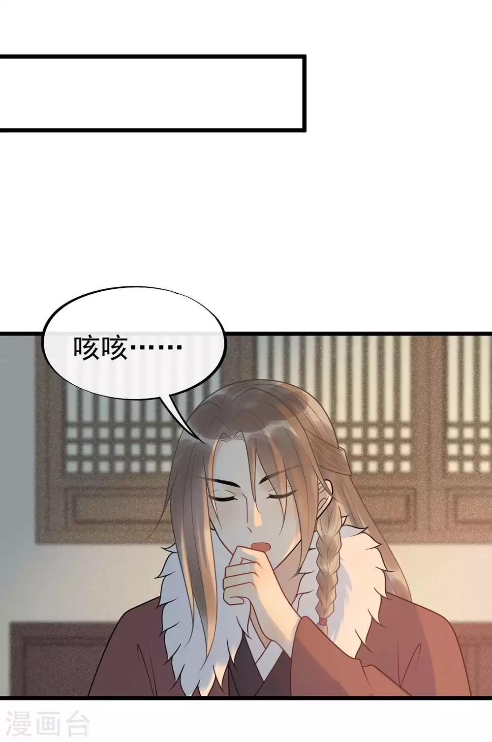 第61话 他们的关系-第65话
