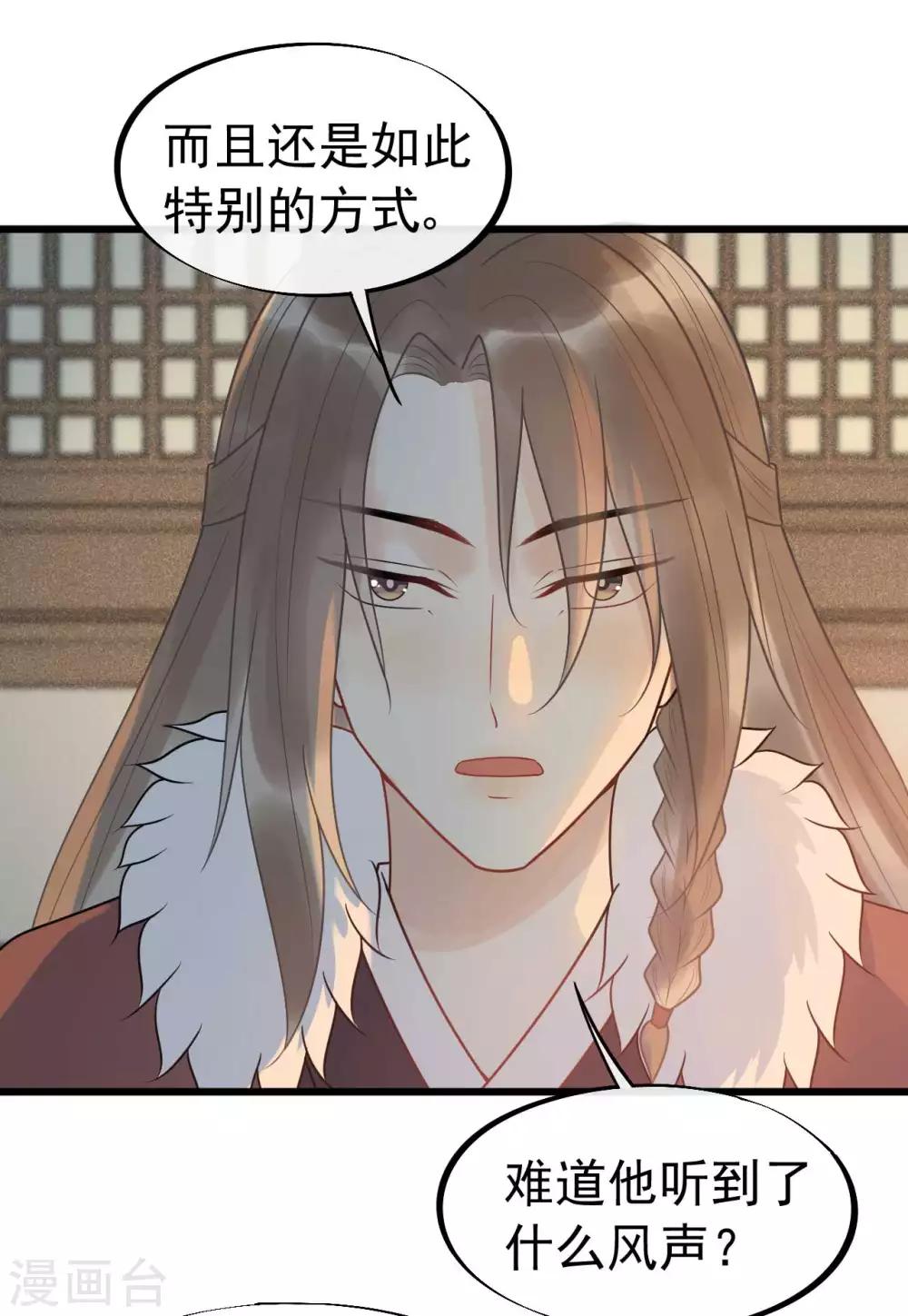 第61话 他们的关系-第65话