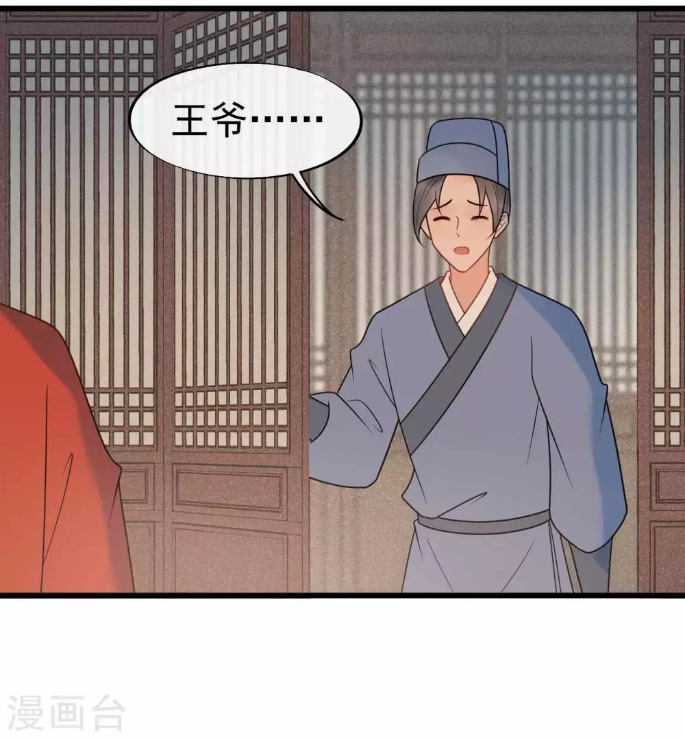 第61话 他们的关系-第65话