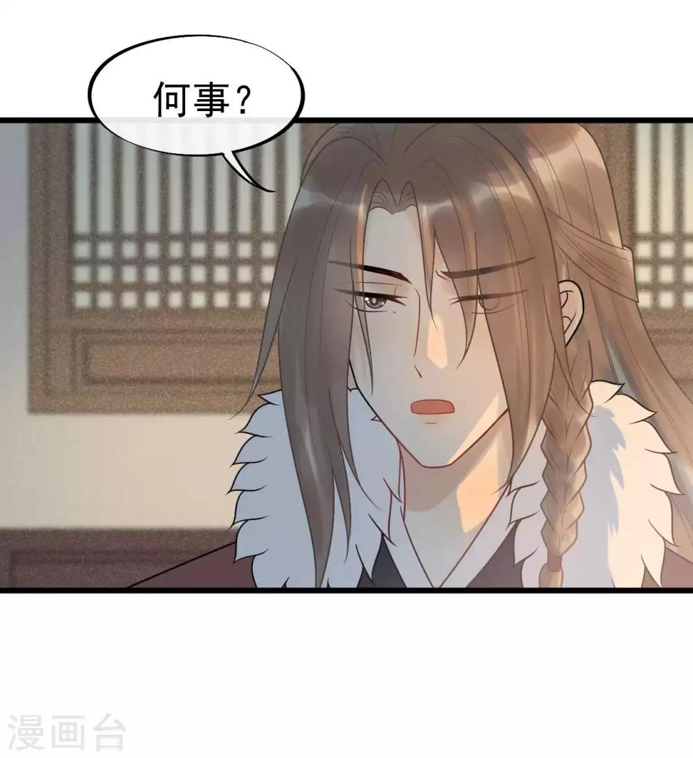 第61话 他们的关系-第65话