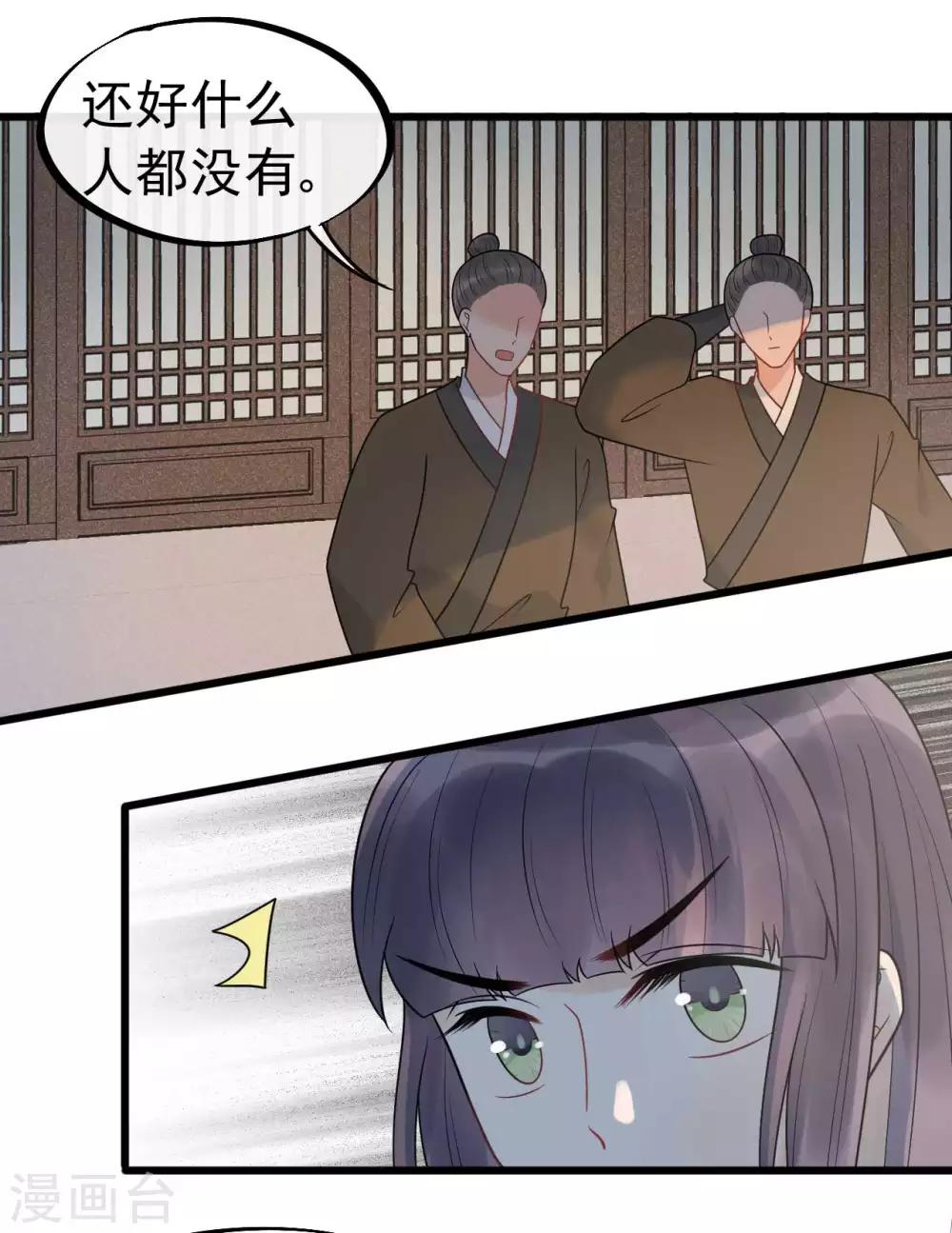 第61话 他们的关系-第65话