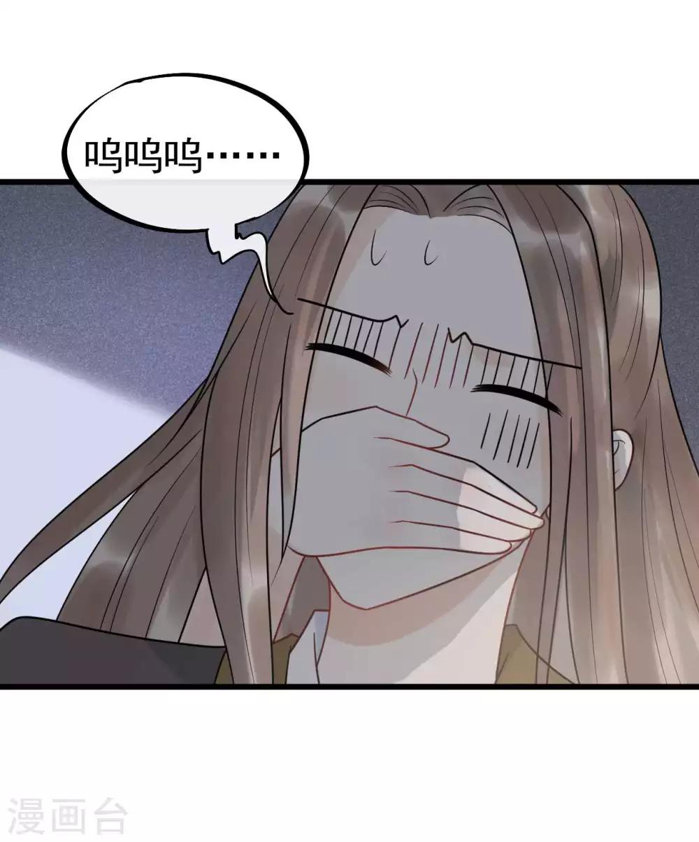 第61话 他们的关系-第65话