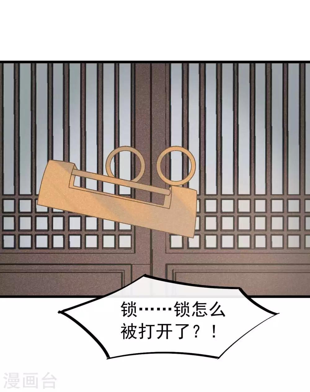 第61话 他们的关系-第65话