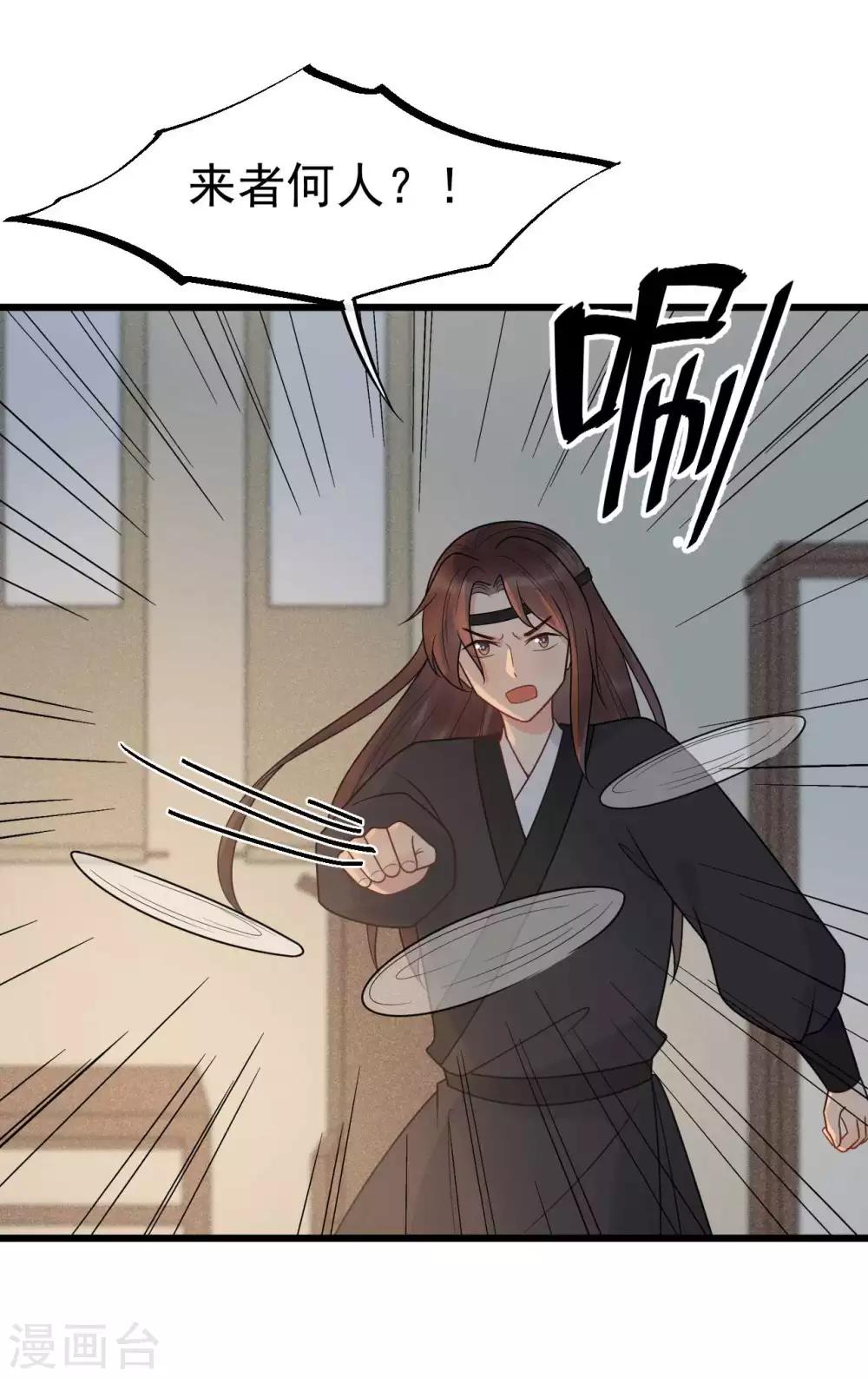 第61话 他们的关系-第65话