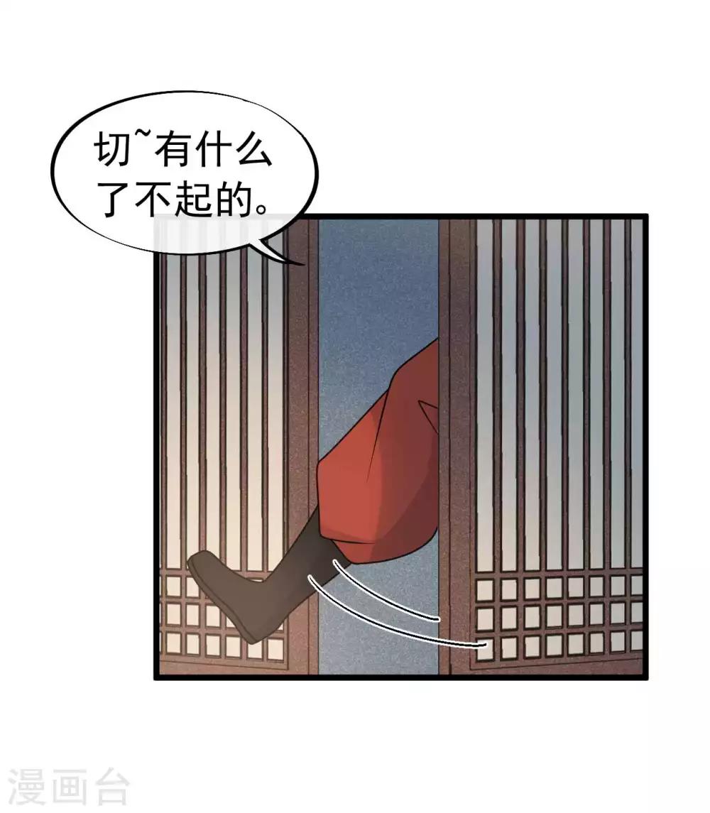 第61话 他们的关系-第65话