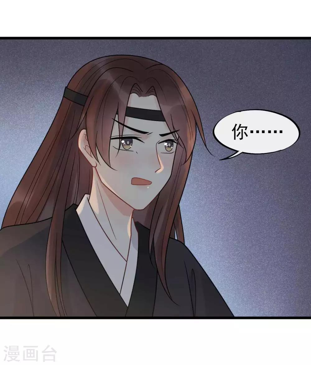 第61话 他们的关系-第65话