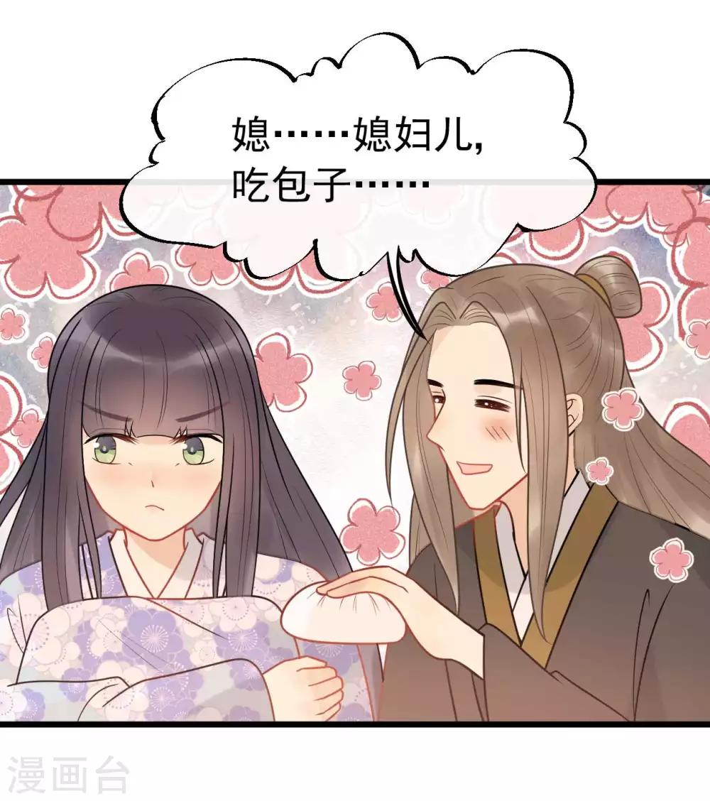 第63话 你恶不恶心！-第67话