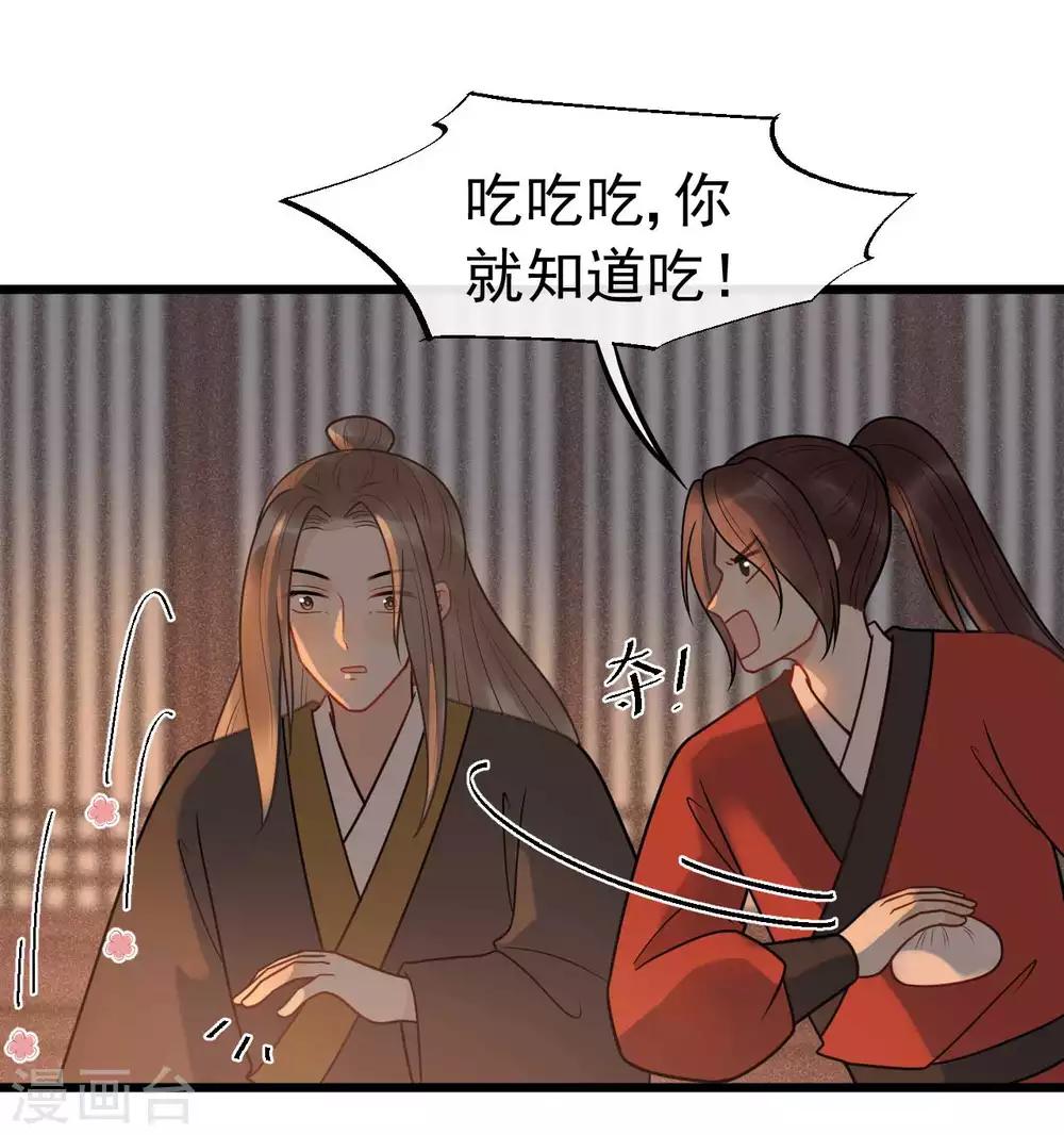 第63话 你恶不恶心！-第67话