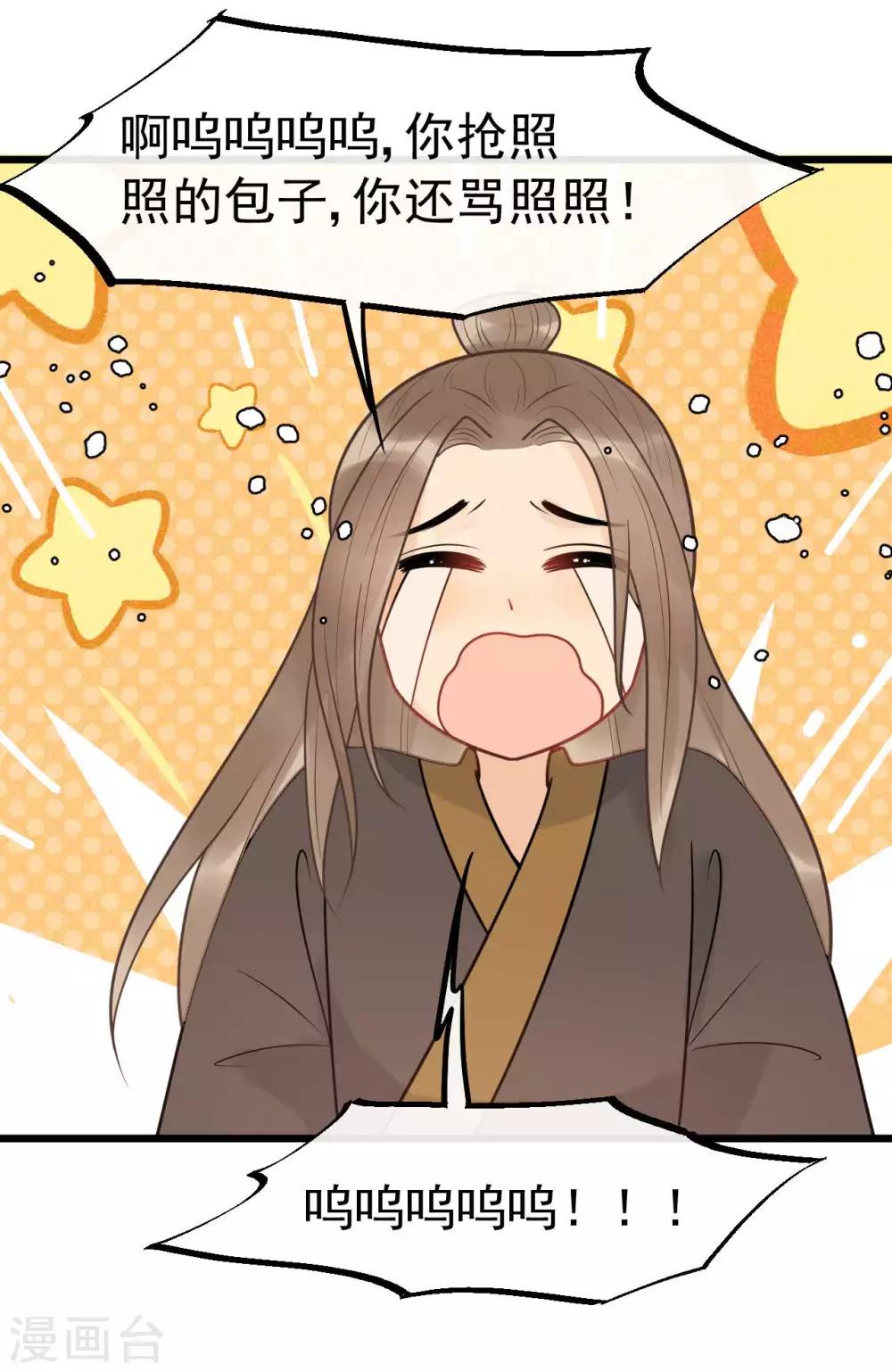 第63话 你恶不恶心！-第67话