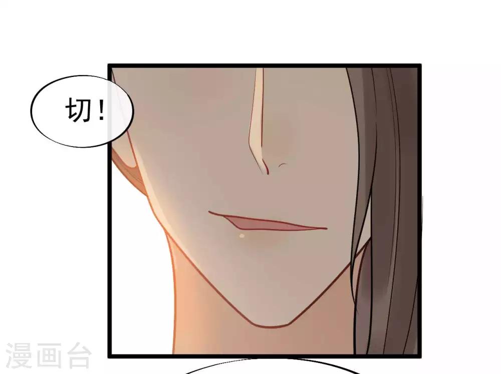 第63话 你恶不恶心！-第67话