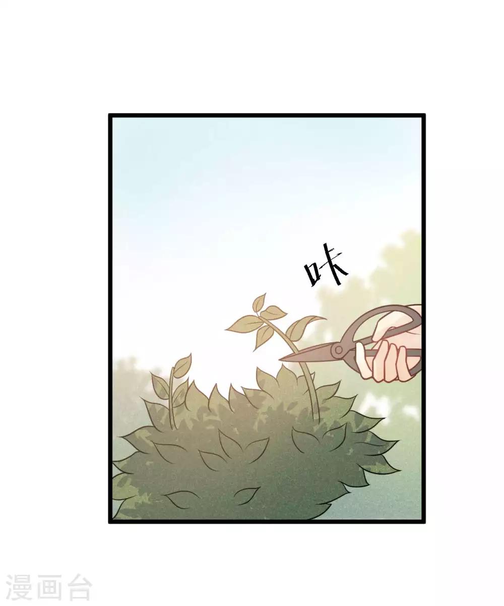 第63话 你恶不恶心！-第67话