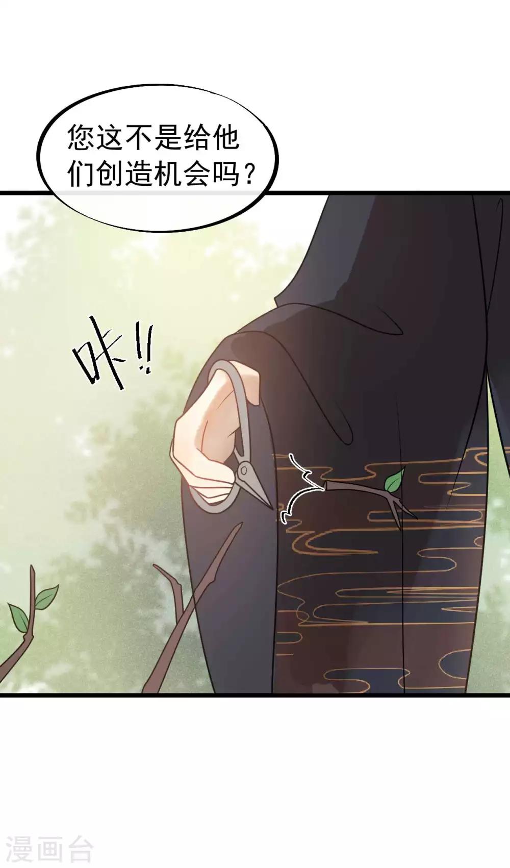 第63话 你恶不恶心！-第67话