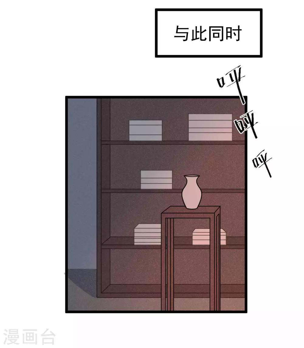 第63话 你恶不恶心！-第67话