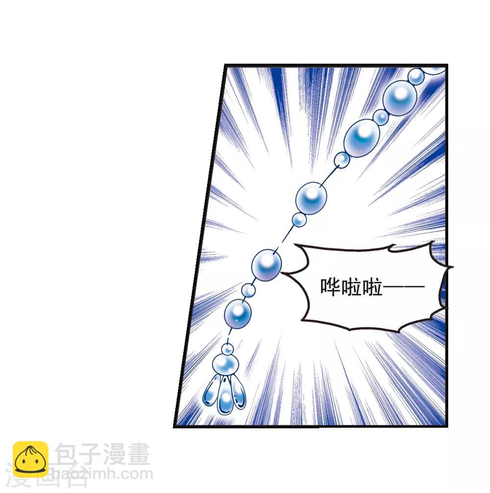 🍻妃夕妍雪 第15话 选秀女(2)1 第5页