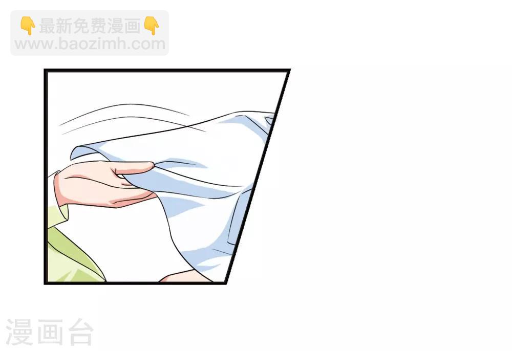 🍻妃夕妍雪 第19话 瑞雪献寿图2 第3页