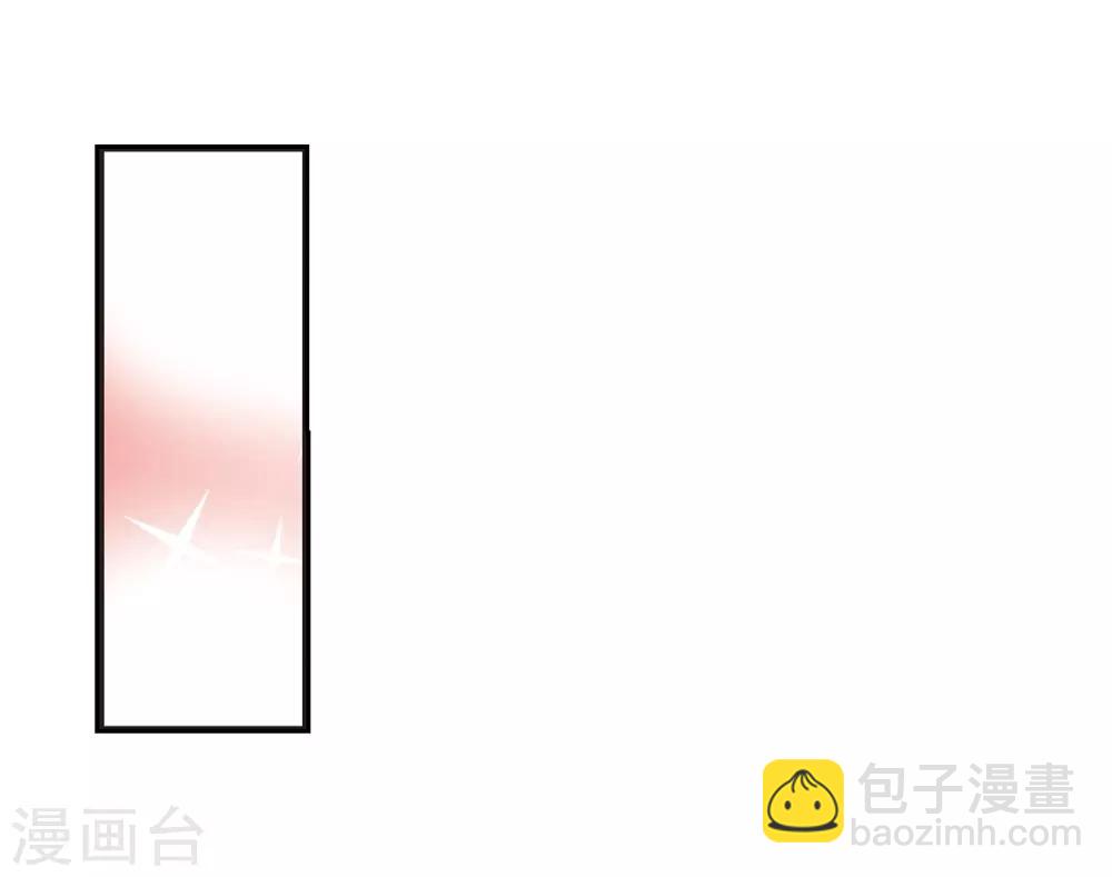 🍻妃夕妍雪 第19话 瑞雪献寿图2 第32页
