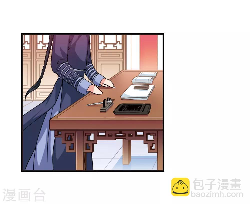 🍻妃夕妍雪 第21话 白鹤舞1 第13页