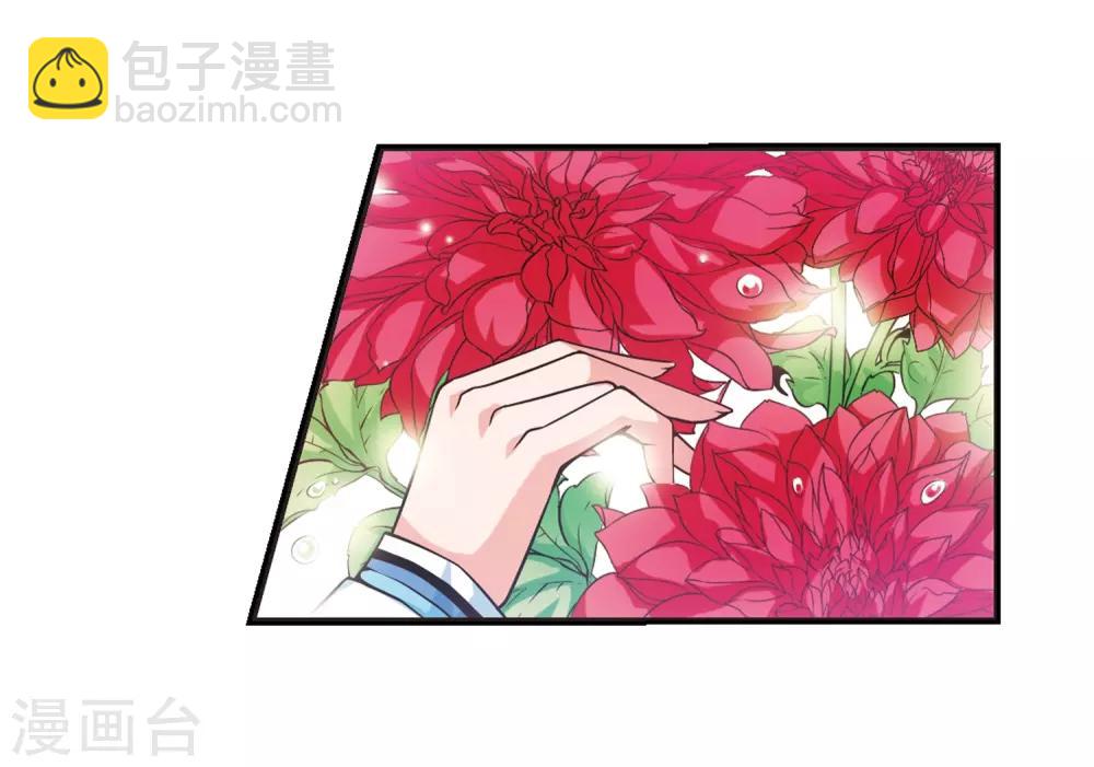 🍻妃夕妍雪 第21话 白鹤舞1 第18页
