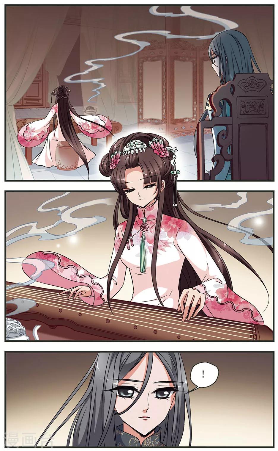 🍻妃夕妍雪 第317话 笼中鸟的心愿2 第1页