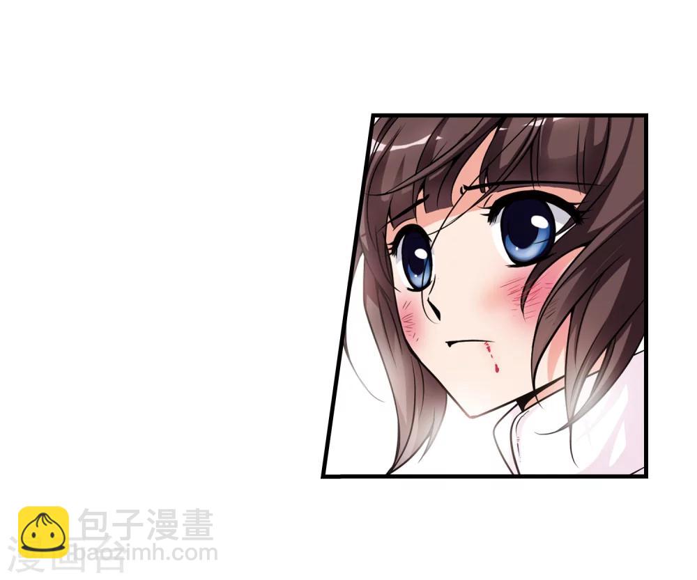 🍻妃夕妍雪 第35话 转眼不同3 第21页