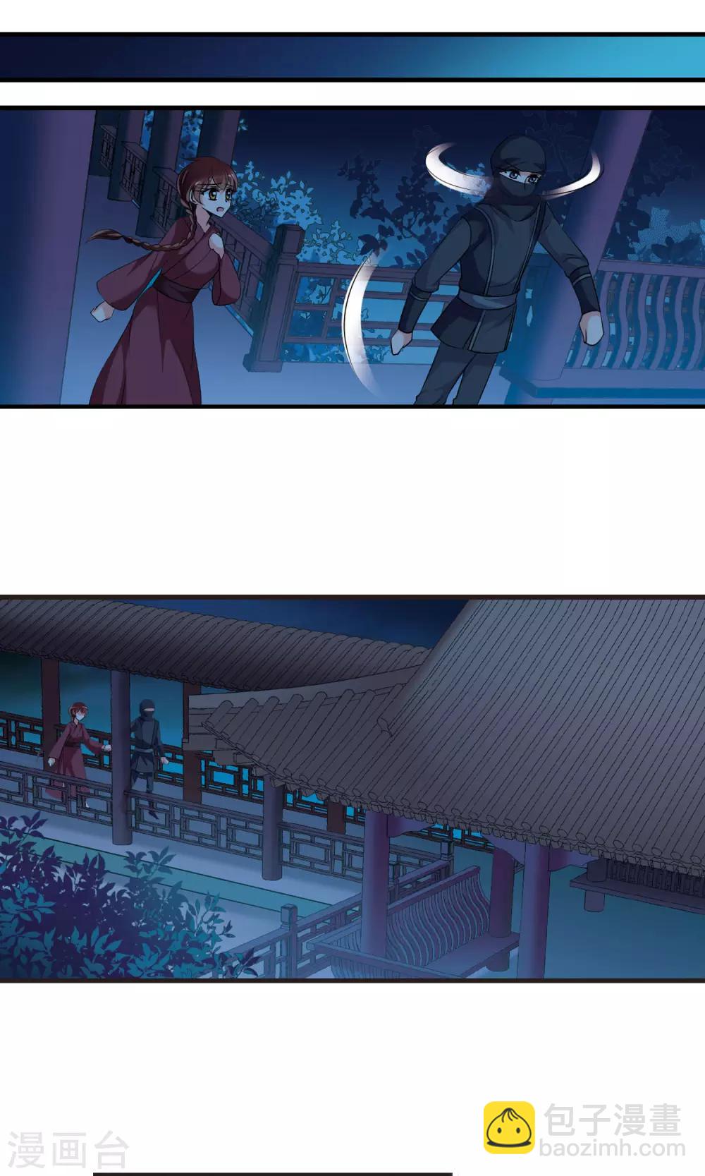 🍻妃夕妍雪 第395话 弃子2 第18页