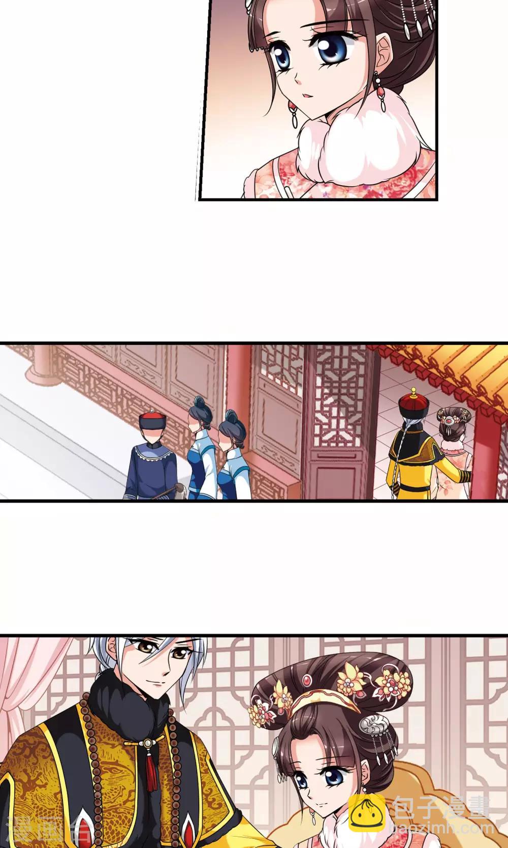 🍻妃夕妍雪 第401话 玉妍的请求2 第14页
