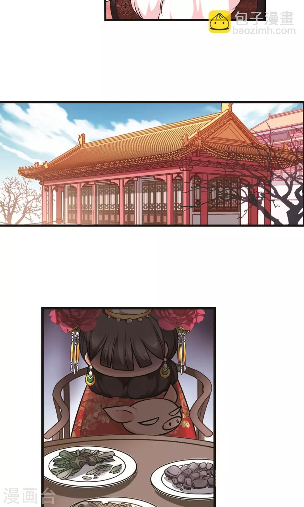 🍻妃夕妍雪 第403话 凤印的代价1 第18页