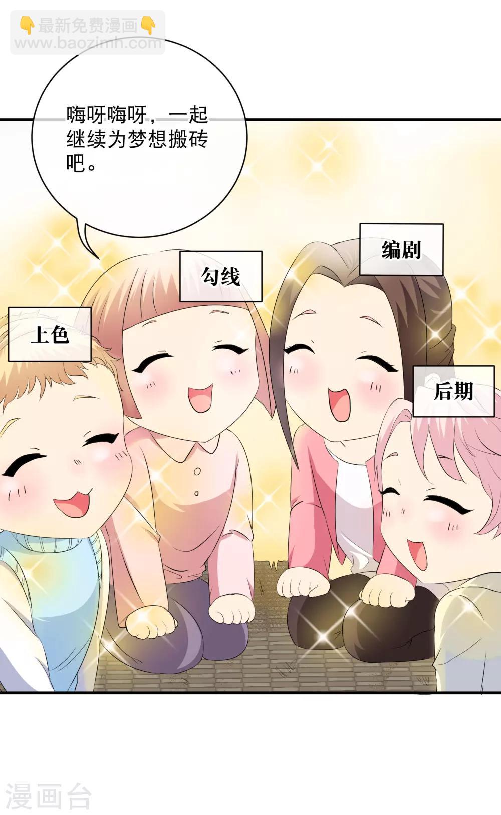 🍻妃夕妍雪 你愿意为梦想付费吗 第12页