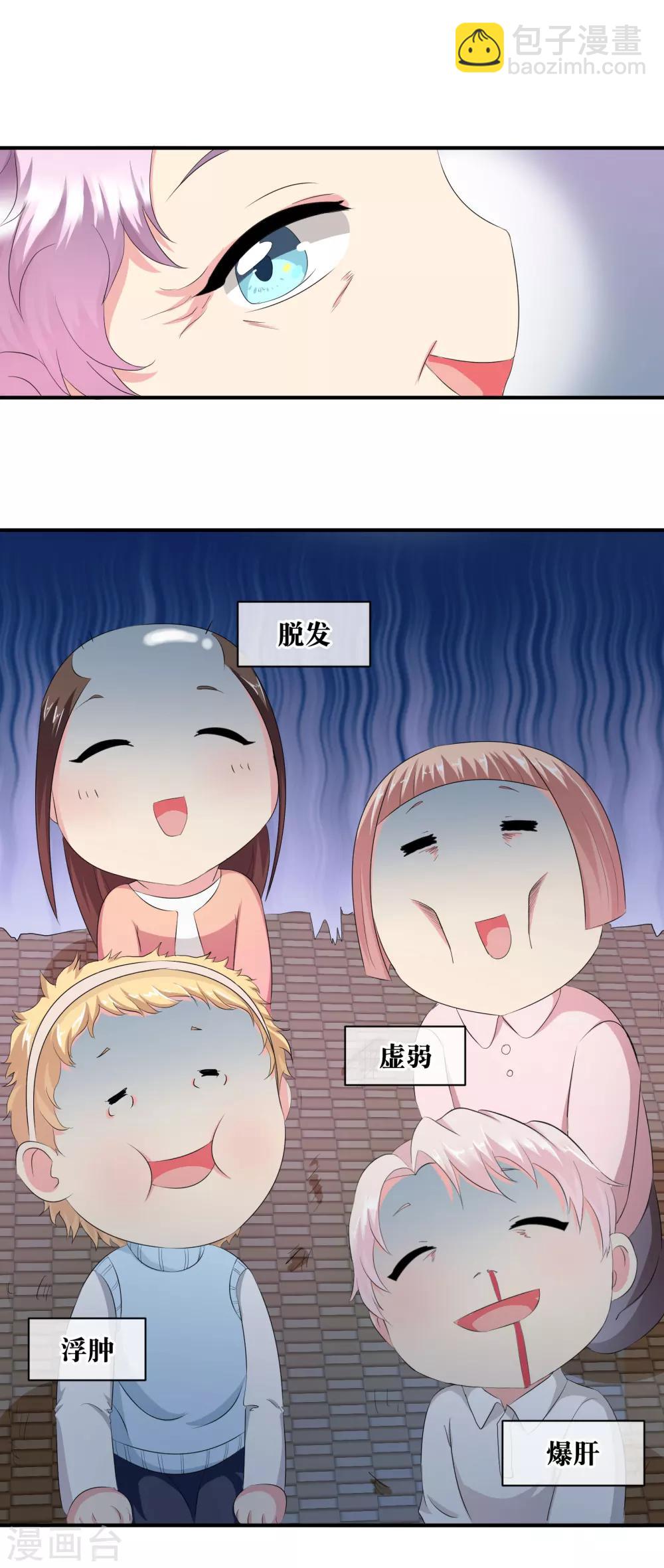 🍻妃夕妍雪 你愿意为梦想付费吗 第17页