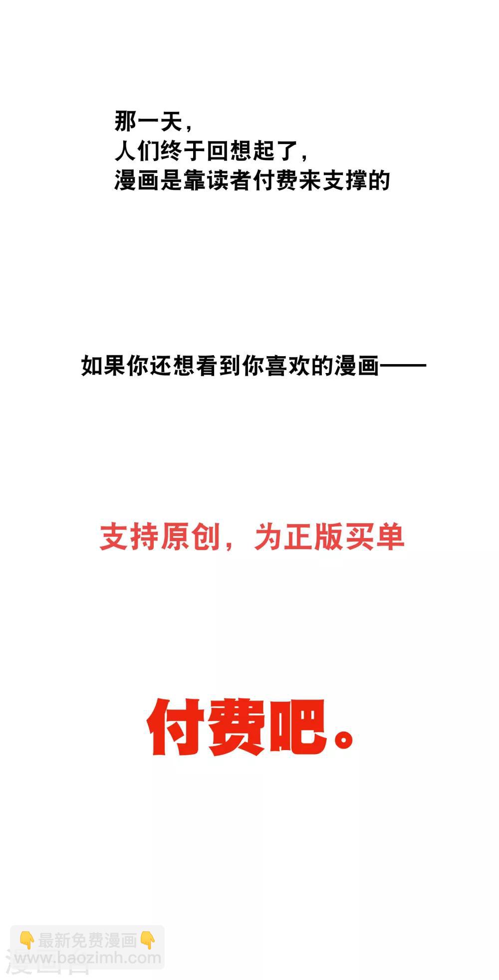 🍻妃夕妍雪 你愿意为梦想付费吗 第40页