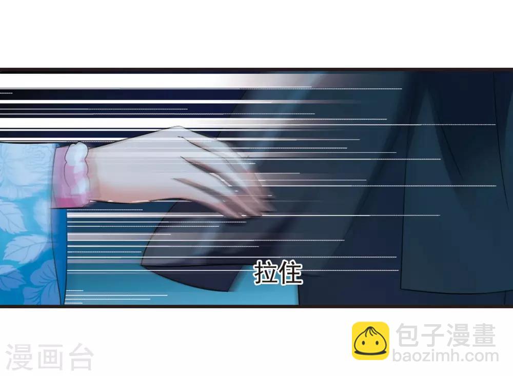 🍻妃夕妍雪 第430话 法阵启动1 第19页