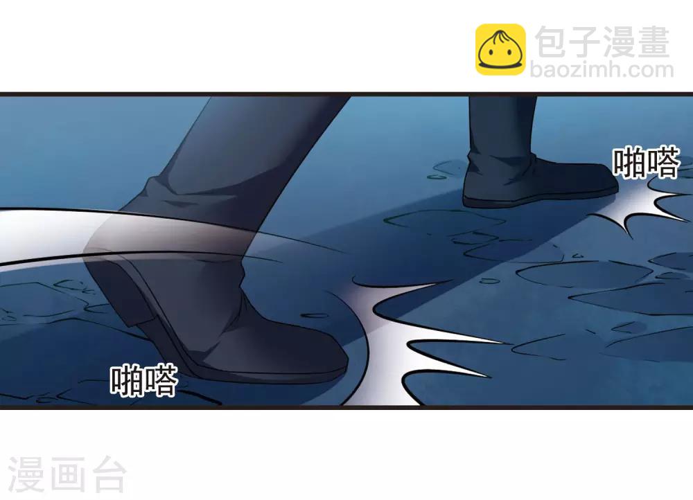 🍻妃夕妍雪 第430话 法阵启动1 第23页
