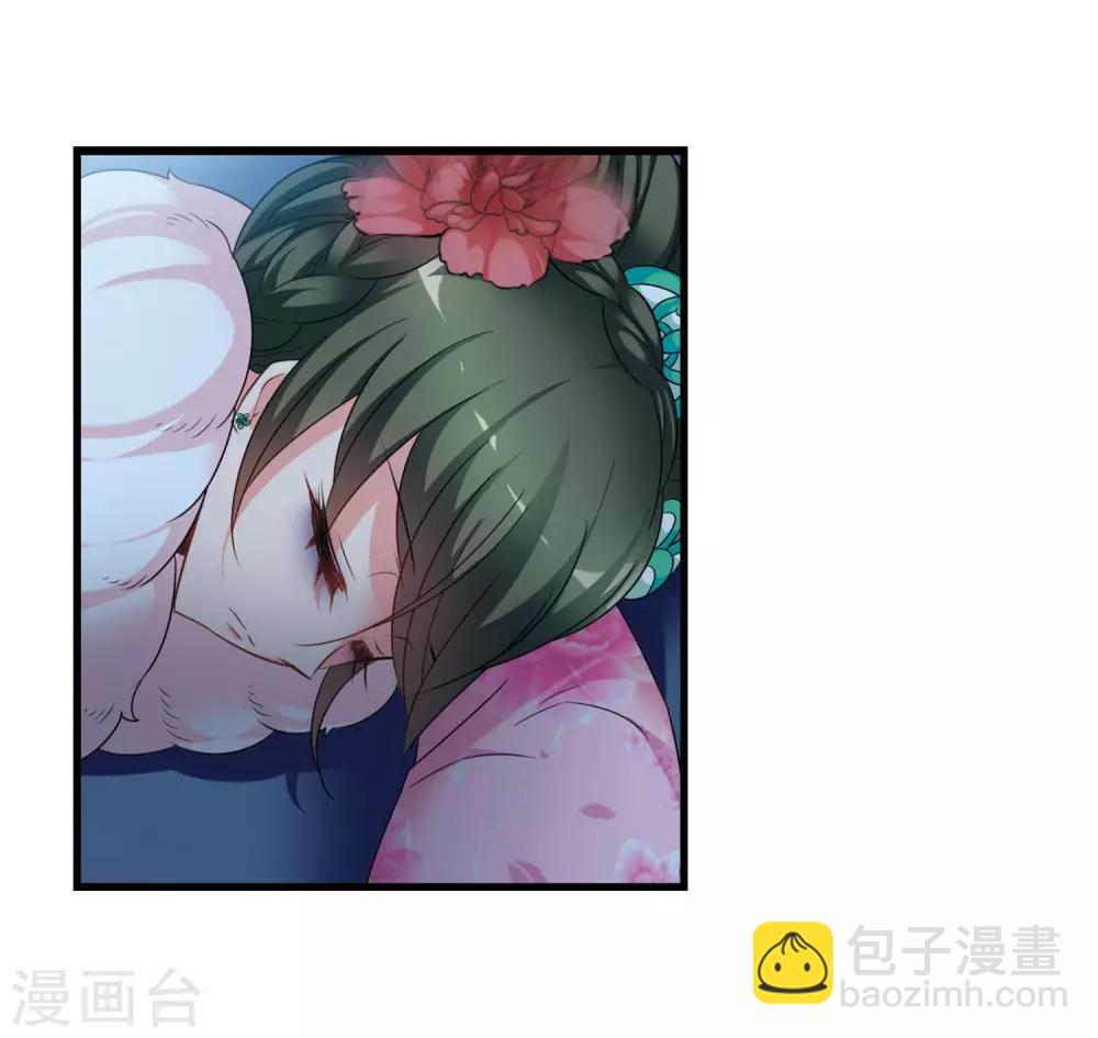 🍻妃夕妍雪 第430话 法阵启动1 第4页