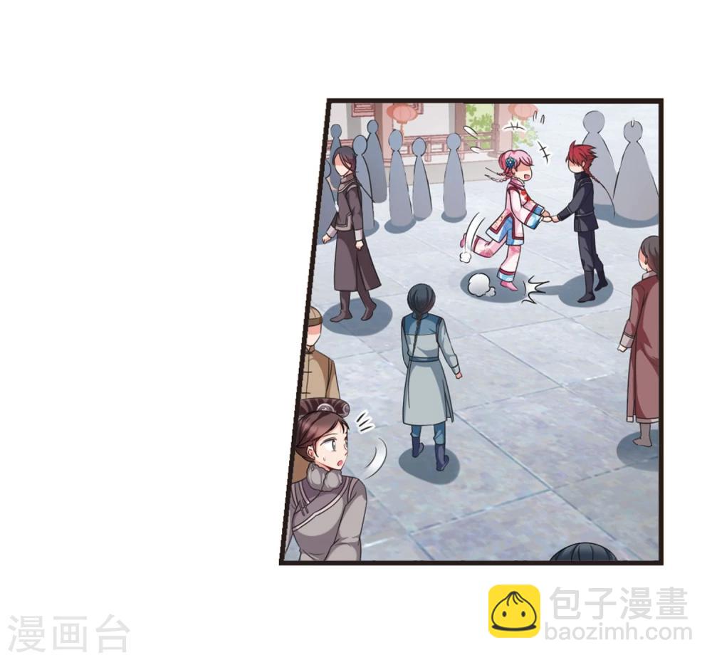 🍻妃夕妍雪 第432话 法阵启动3 第20页