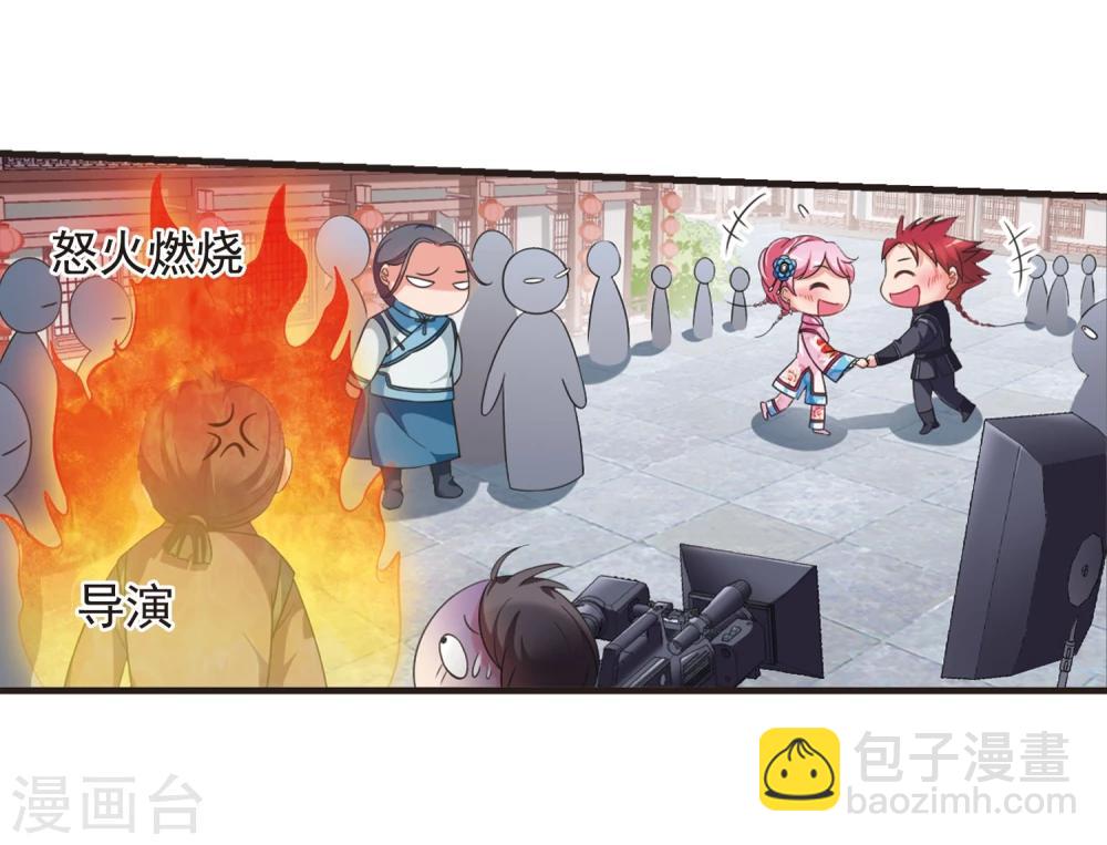 🍻妃夕妍雪 第432话 法阵启动3 第24页