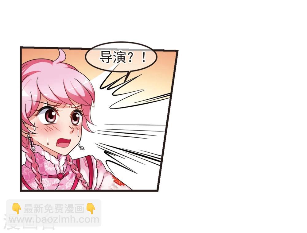 🍻妃夕妍雪 第432话 法阵启动3 第5页