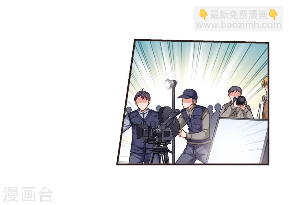 🍻妃夕妍雪 第432话 法阵启动3 第6页