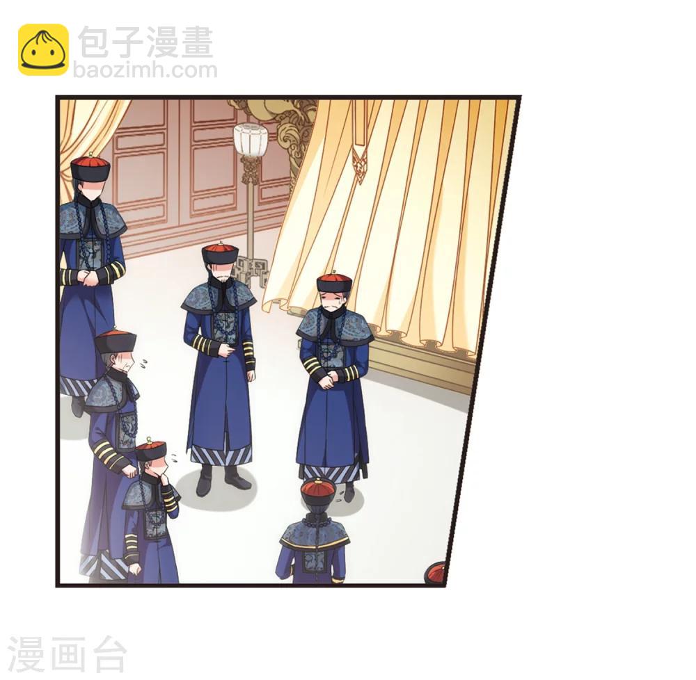 🍻妃夕妍雪 第434话 殉葬2 第4页