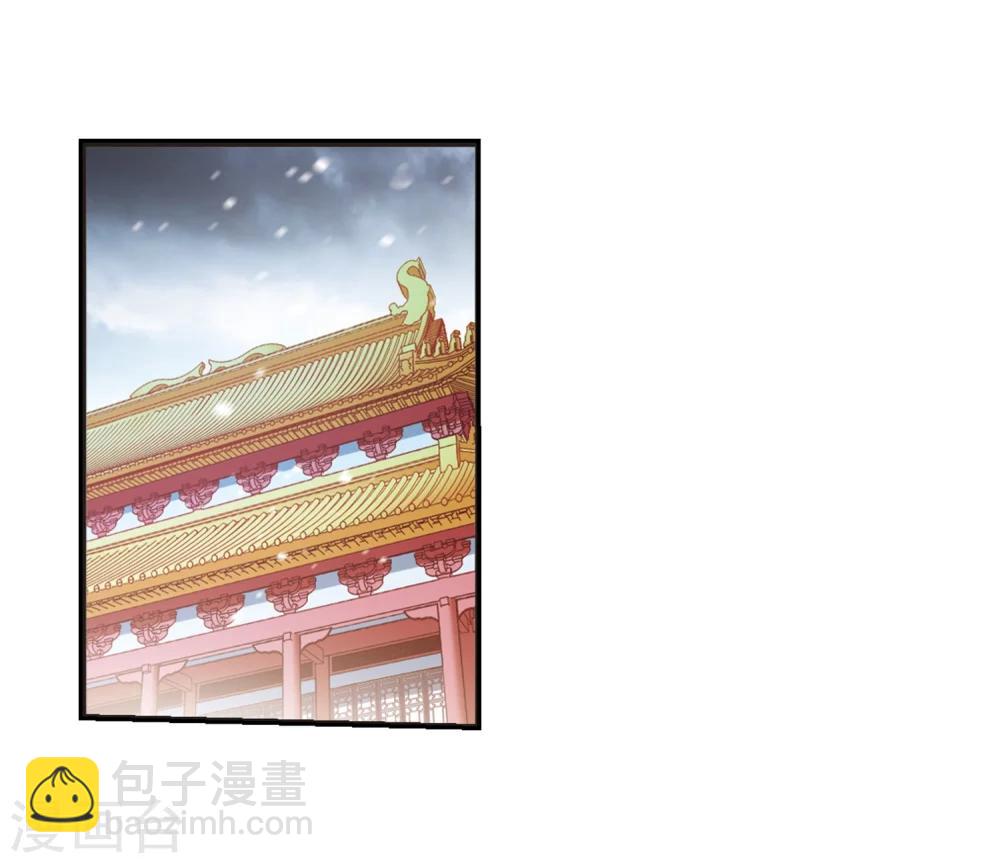 🍻妃夕妍雪 第434话 殉葬2 第7页