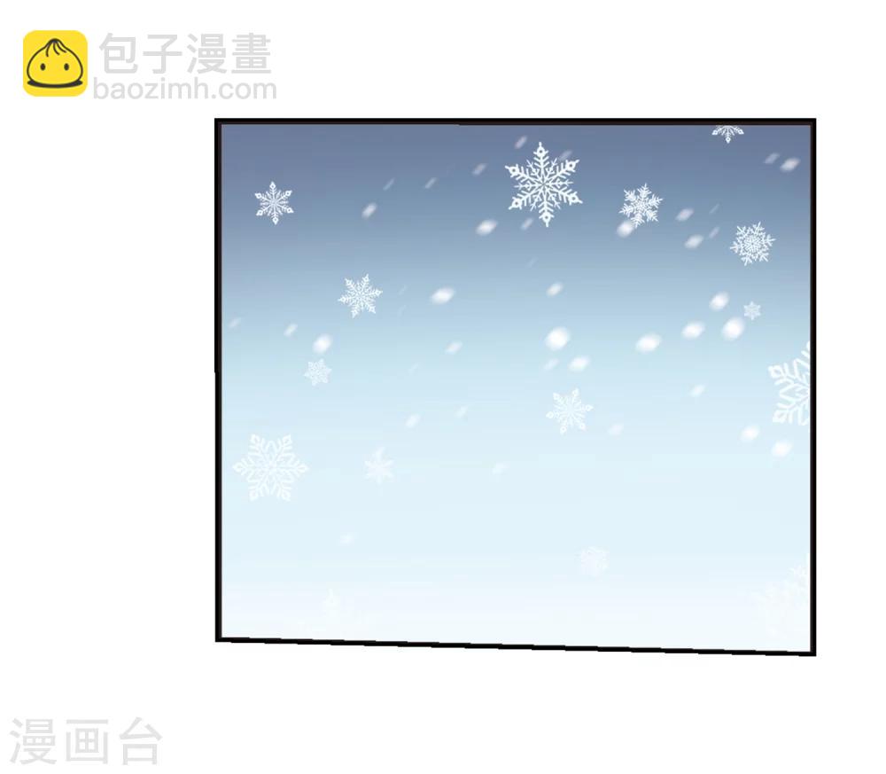 🍻妃夕妍雪 第434话 殉葬2 第8页